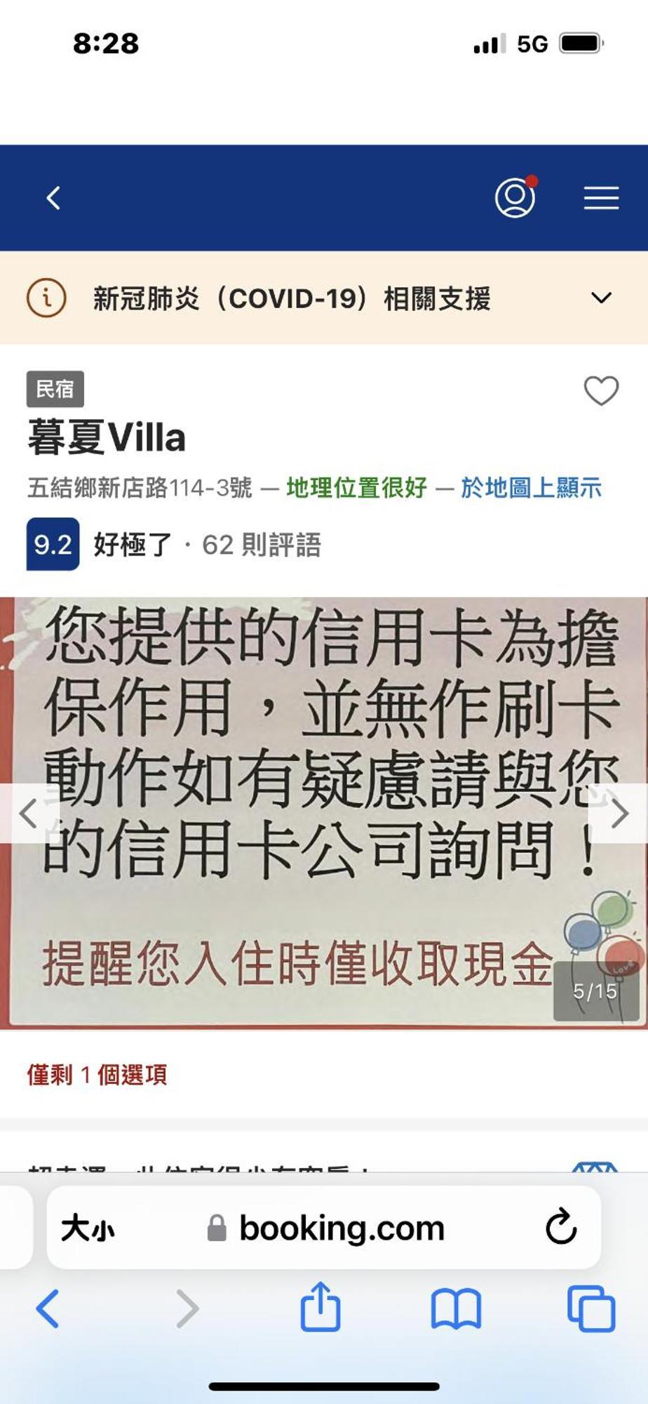 Mou Xia Villa Wujie Exterior photo